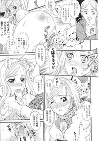 [Anthology] Ojousama Anthology