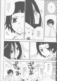 (COMIC1☆3) [Hitomaron (Setouchi Sumako)] Kagiana Gekijou Shoujo 5 (Sayonara Zetsubou Sensei)