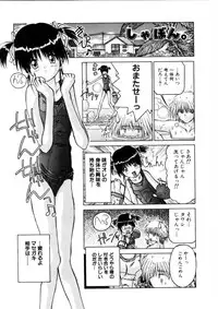 [Kurosaki Haiji] Ash