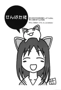 [Anthology] Himitsu no Houkago