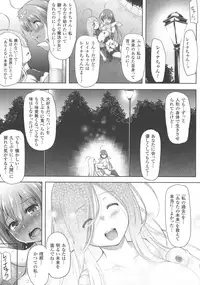 [Anthology] Haiboku Otome Ecstasy SP5