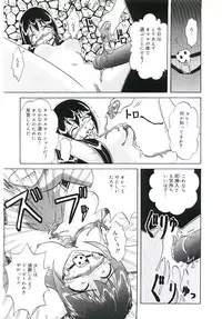 [Anthology] Blood no Muchi