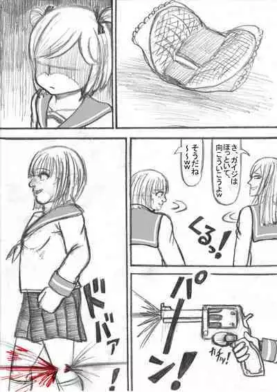 Shiritsu Jenosaido Gakuen!