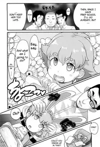 [Ookami Uo] Loli Gabuu [English] [biribiri]