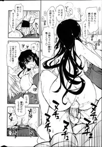 COMIC Penguin Club Sanzokuban 2013-04