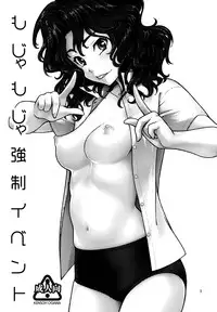 (C82) [Kensoh Ogawa (Fukudahda)] Mojamoja Kyousei Event (Amagami) [English] =TV + Afro=