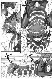 COMIC Penguin Club Sanzokuban 2007-01