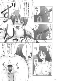 (CT14) [Coffee Maker (TEL)] Zu~tto Kami-sama-tachi no Turn! (Touhou Project)
