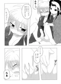 [Anthology] Ikusa in Otome ~Sengoku no Otome Anthology~