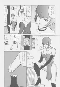 [Touma Ran] Final H Eruru