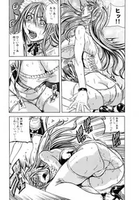 [Tachibana Naoki] Ryoujoku Kyoushitsu