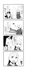 [Maeshima Ryo] LLOLL -Little Lips of Lovely Lolita-