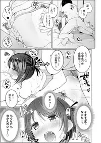 COMIC LO 2018-12 [Digital]