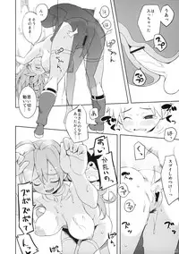 (COMIC1☆4) [Higuma-ya (Nora Higuma)] Onna Senshito (Dragon Quest III)