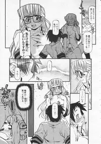 Comic Megastore 2001-06