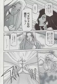 Manga Bangaichi 2009-08