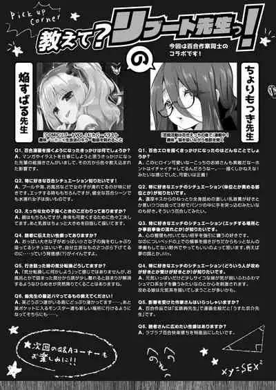 COMIC Reboot Vol. 15 [Digital]