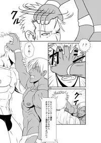 [Mumi Mushuu] Ero☆Less 2