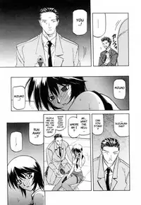 [Sanbun Kyoden] Readiness [English] {Brolen + Faytear}