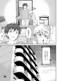 COMIC Penguin Club Sanzokuban 2012-12 [Digital]