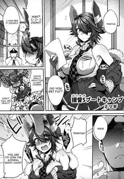 (C97) [Wave (Various)] ZuriColle!! ~Rengou Kantai, Totsunyuu su!~ (Kantai Collection -KanColle-) [English] [constantly]
