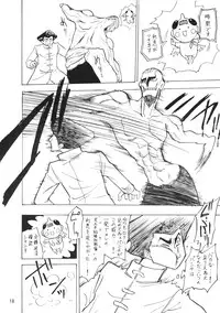 (C72) [Oni 69Dan (Toba Juumei, Hagakure Bushi)] Kidou San (Hunter x Hunter)