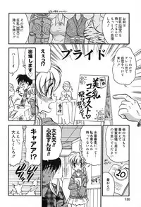 [BENNY'S] Mayonaka no Megami