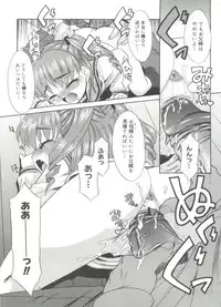 [Nekogen] Papa Nanka Daikirai