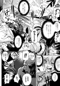 [Mochi] Onibana Muzan [Digital]