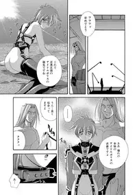 [Matsuzawa Kei] Momoiro Shining Peach [Digital]