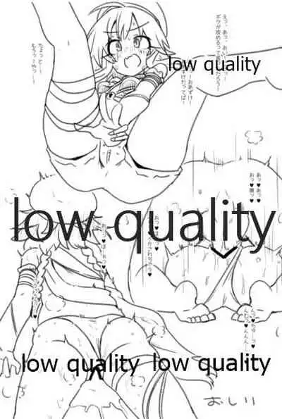 変態世界の性交論えくすて