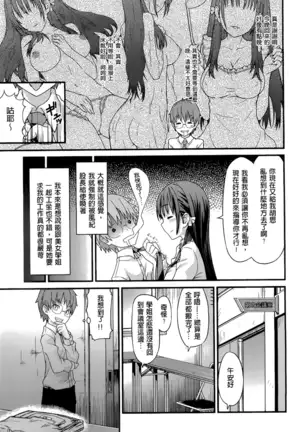 Junai Medley - Drops of Love