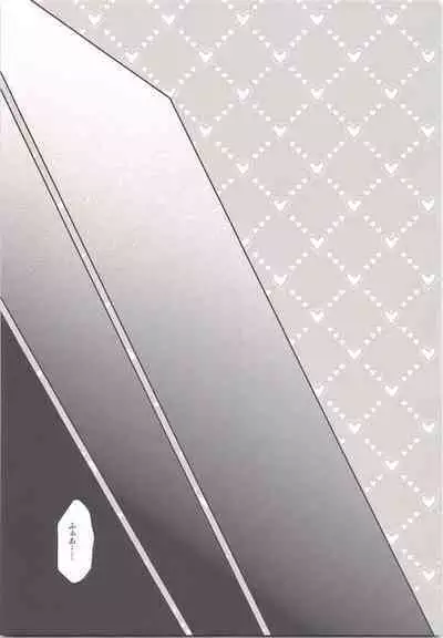 [50:50] Abekunno Maemo Ushiromo Yuzurenai