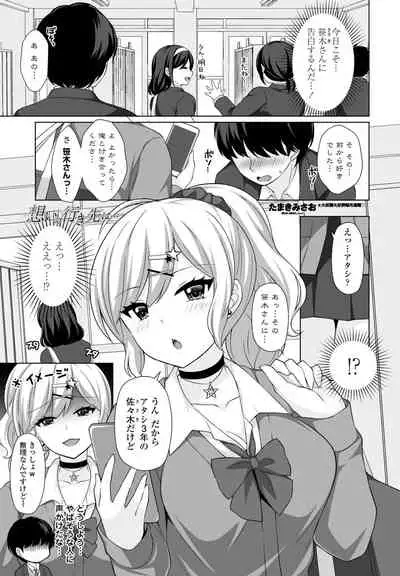 COMIC Penguin Club 2022-05