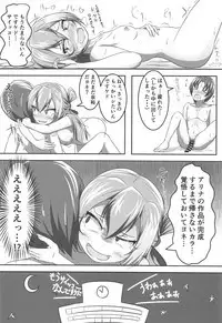 Alina no Kimyou na Atelier