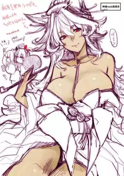 [Hiyoshi Hana] Meguriai no Kemono [Digital]