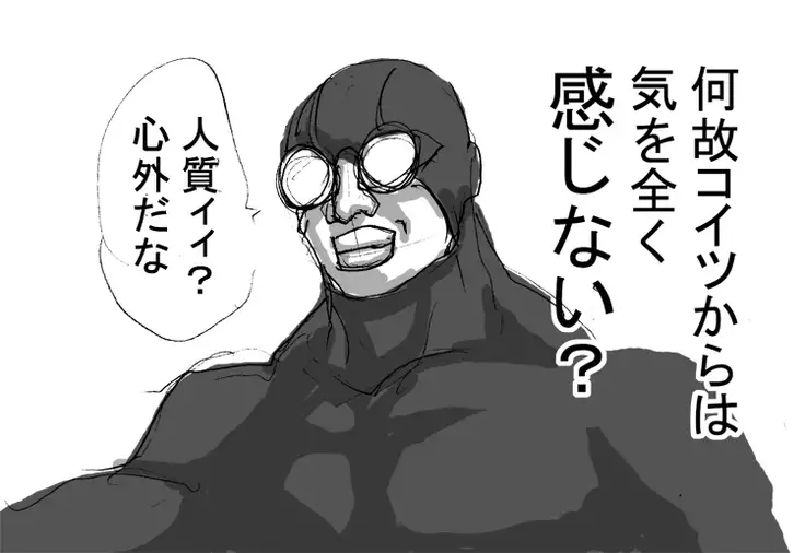 DRUGonBALL-R- Wanna Ride the Killer Machine?