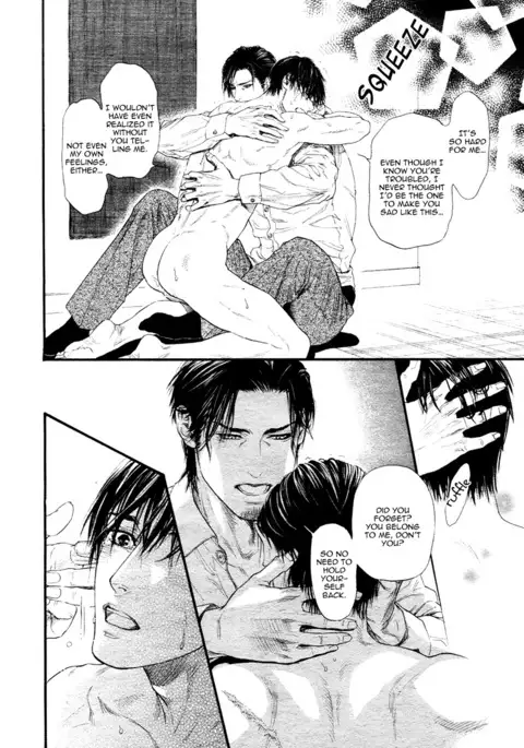 Bi no Kyoujin ~ X Side ~ Ch. 1-4