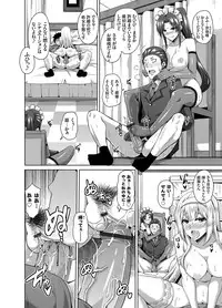 [Nikusoukyuu.] Aphrodisiac Switch Ch. 1-9