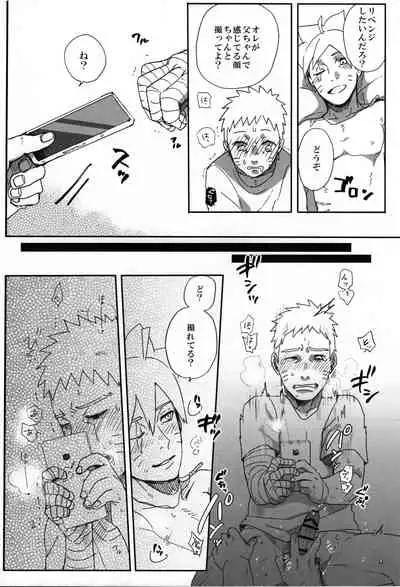 [Chikuwa to Kyuuri (Sakuraba Chizuru)] Ribenji (Naruto)