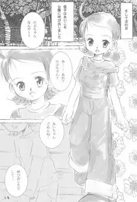 (C65) [Love Bird (Kozakura Botan)] Daisuki. (Ojamajo Doremi)