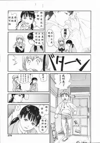[CHISE Toshiaki] Yorimichi (COMIC LO 2008-04) [Chinese] [HY个人翻译]