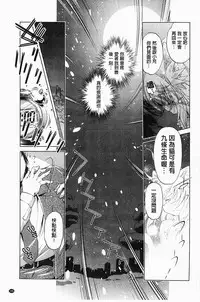 [Ootori Ryuuji] Kai Ane | 飼育姊 [Chinese]