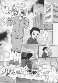 [Egawa Hiromi] Naisho ni Shitene - Please keep secret