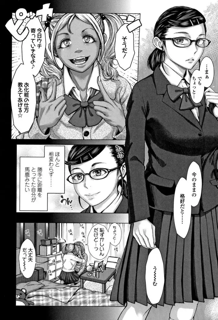 Hobetsu Ichigo Hakusho