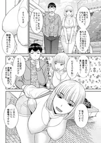 Action Pizazz DX 2016-03 [Digital]