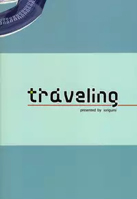 (Appeal For you!!) [Iorigumi (Tokita Alumi)] traveling (THE IDOLM@STER)