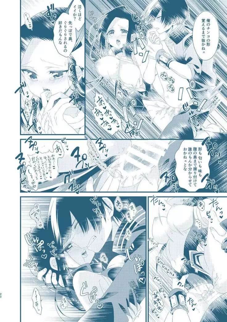 Manzoku suru made ××× shinai to de rarenai heyasample