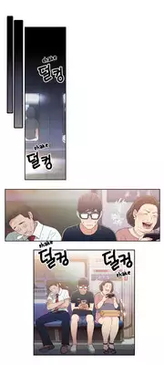 [BAK Hyeong Jun] Sweet Guy Ch. 1-44 [English] [YoManga]