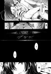 [Shiokonbu] Koimaguwai [Chinese] [無邪気漢化組X无毒汉化组]